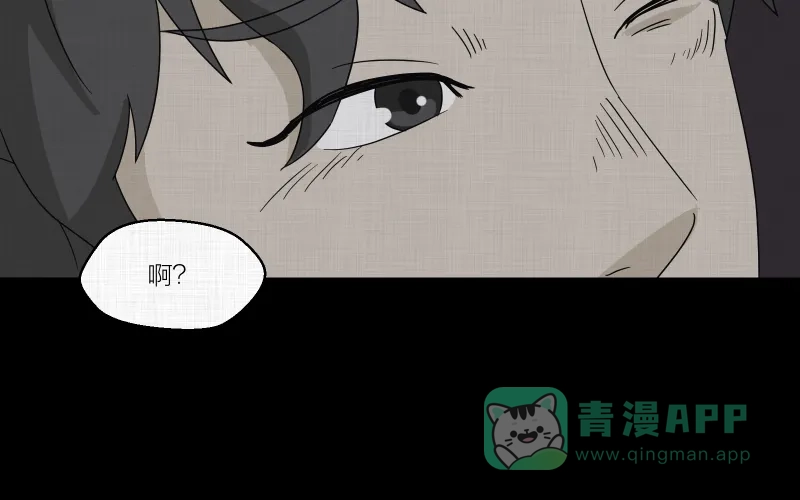 《宿运街18号》第41话 梦的直播间（九） 第26页