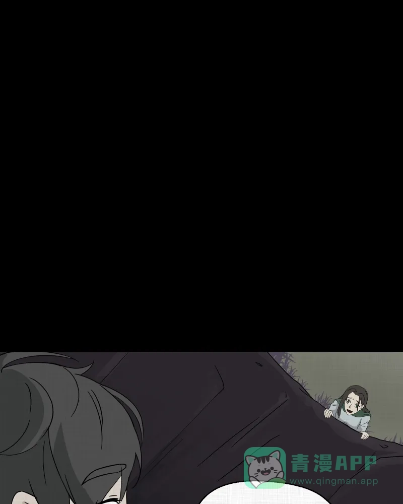 《宿运街18号》第41话 梦的直播间（九） 第33页