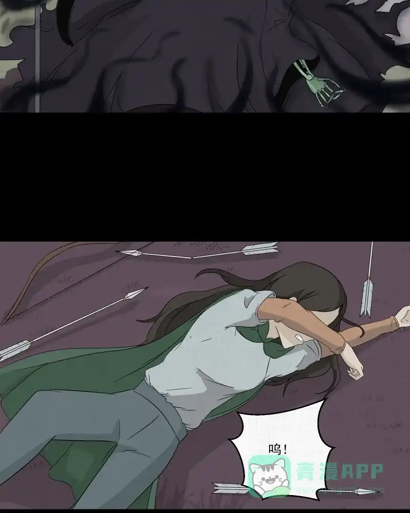 《宿运街18号》第41话 梦的直播间（九） 第10页