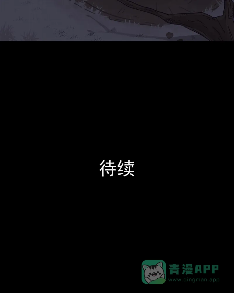 《宿运街18号》第41话 梦的直播间（九） 第47页
