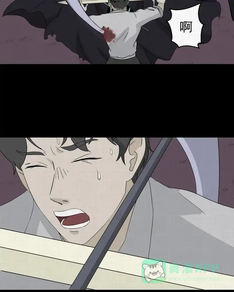 《宿运街18号》第41话 梦的直播间（九） 第6页