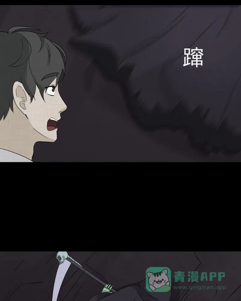 《宿运街18号》第41话 梦的直播间（九） 第18页