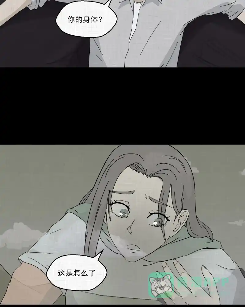 《宿运街18号》第41话 梦的直播间（九） 第39页