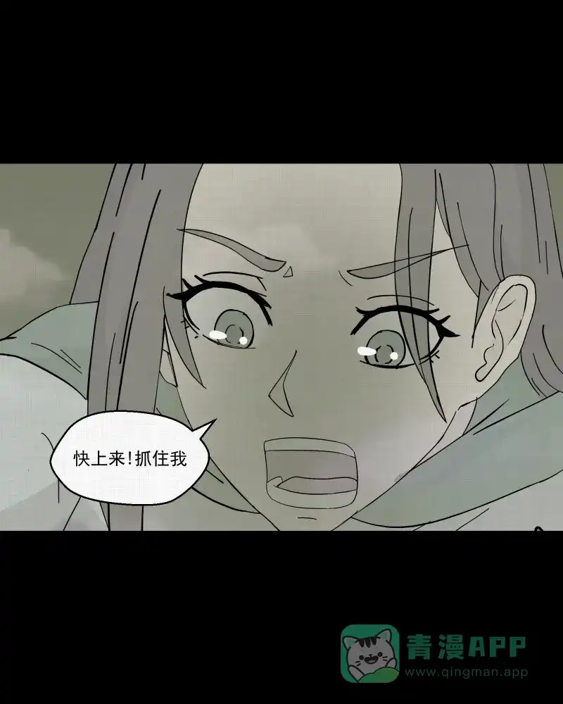 《宿运街18号》第41话 梦的直播间（九） 第40页