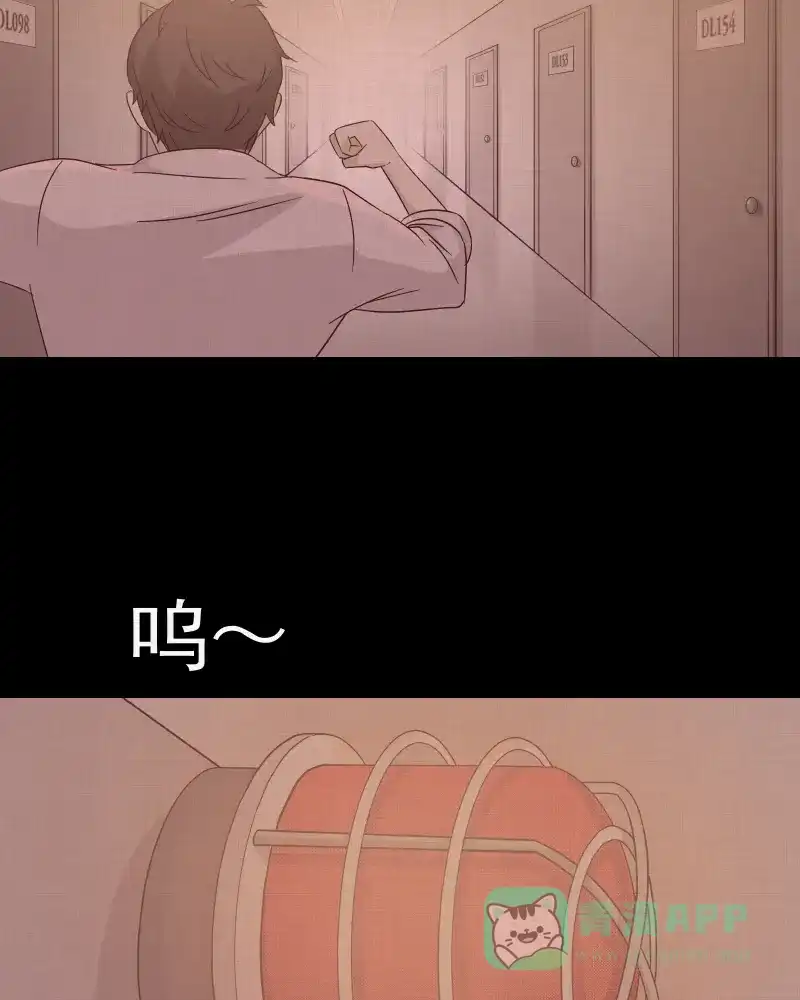 《宿运街18号》第42话 梦的直播间（十） 第11页