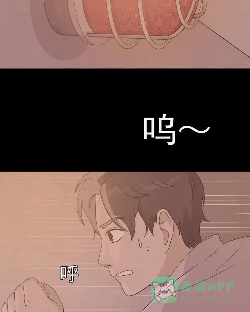 《宿运街18号》第42话 梦的直播间（十） 第12页