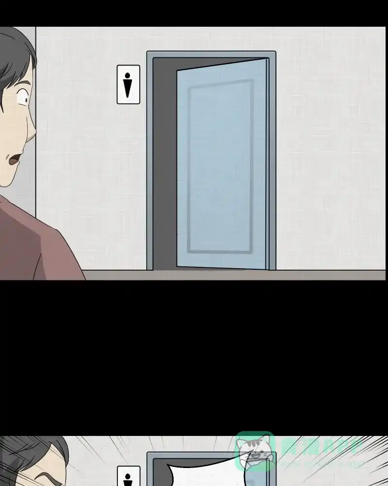《宿运街18号》第43话 家政相机（一） 第27页