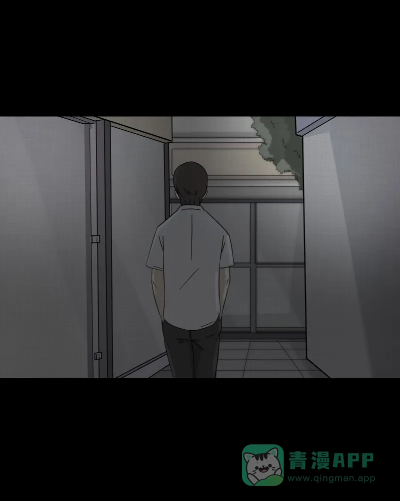 《宿运街18号》第44话 家政相机（二） 第32页