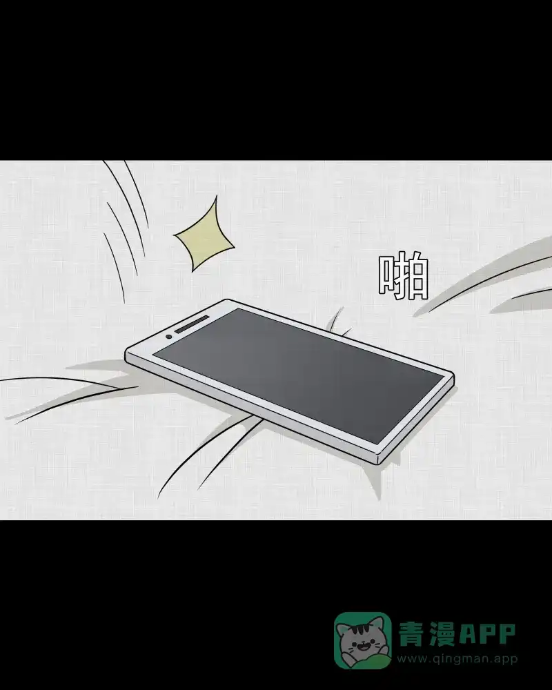 《宿运街18号》第44话 家政相机（二） 第22页