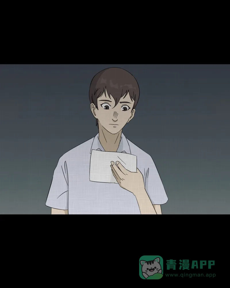 《宿运街18号》第44话 家政相机（二） 第33页
