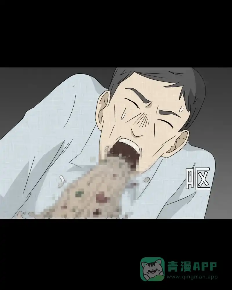 《宿运街18号》第44话 家政相机（二） 第42页