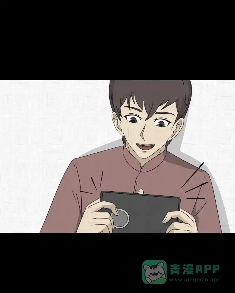 《宿运街18号》第44话 家政相机（二） 第3页