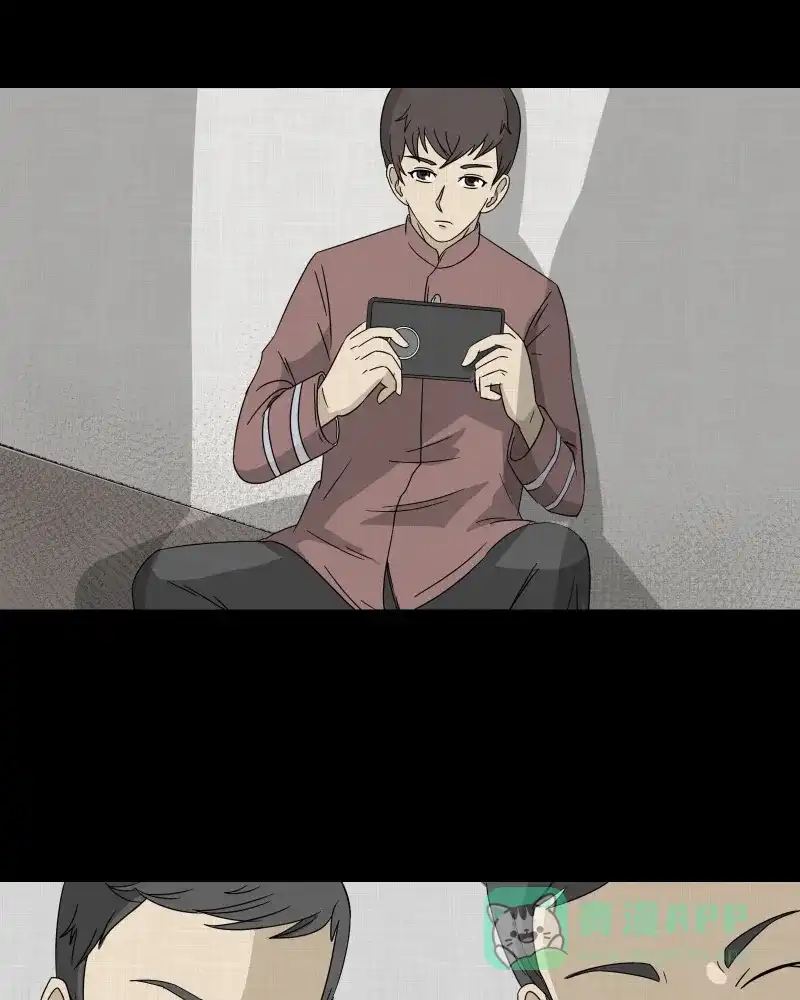 《宿运街18号》第44话 家政相机（二） 第4页