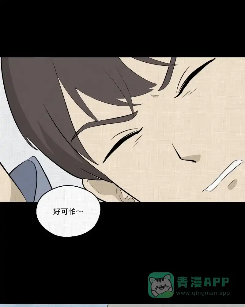 《宿运街18号》第45话 家政相机（三） 第37页