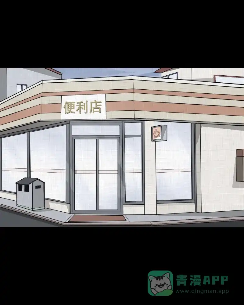《宿运街18号》第45话 家政相机（三） 第3页