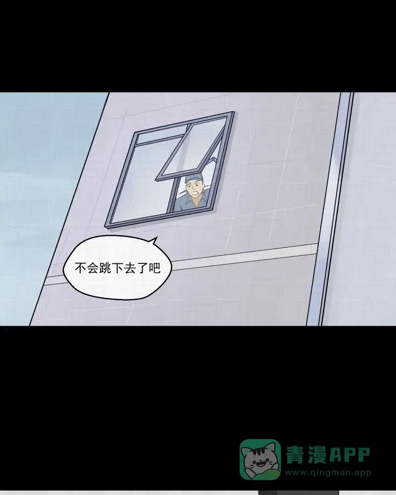 《宿运街18号》第45话 家政相机（三） 第31页