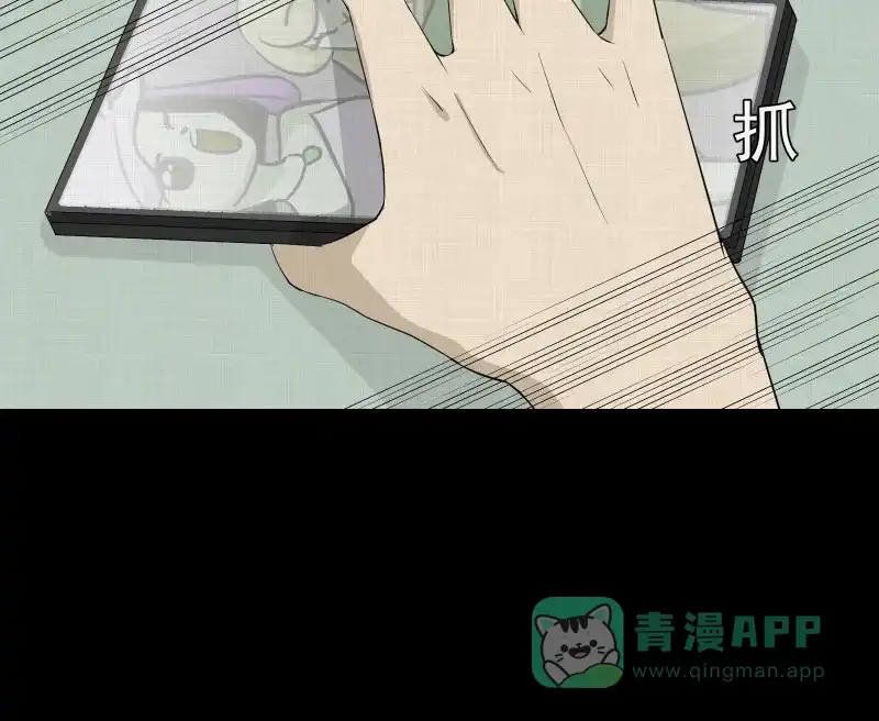 《宿运街18号》第45话 家政相机（三） 第24页