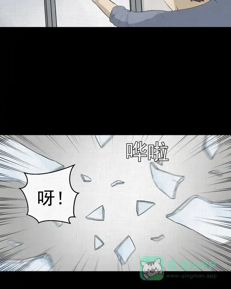 《宿运街18号》第45话 家政相机（三） 第40页