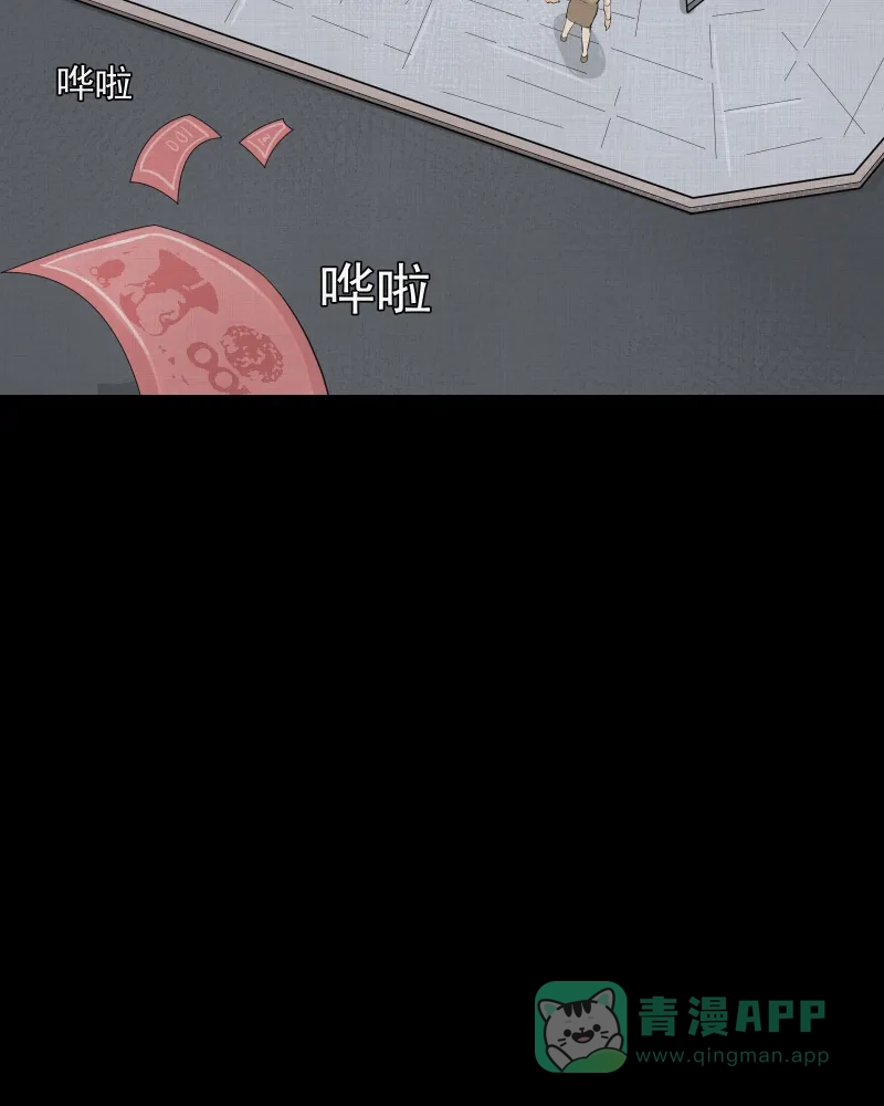 《宿运街18号》第45话 家政相机（三） 第10页