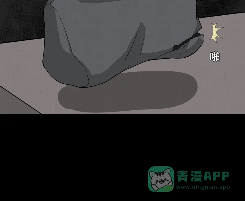 《宿运街18号》第46话 家政相机（四） 第39页