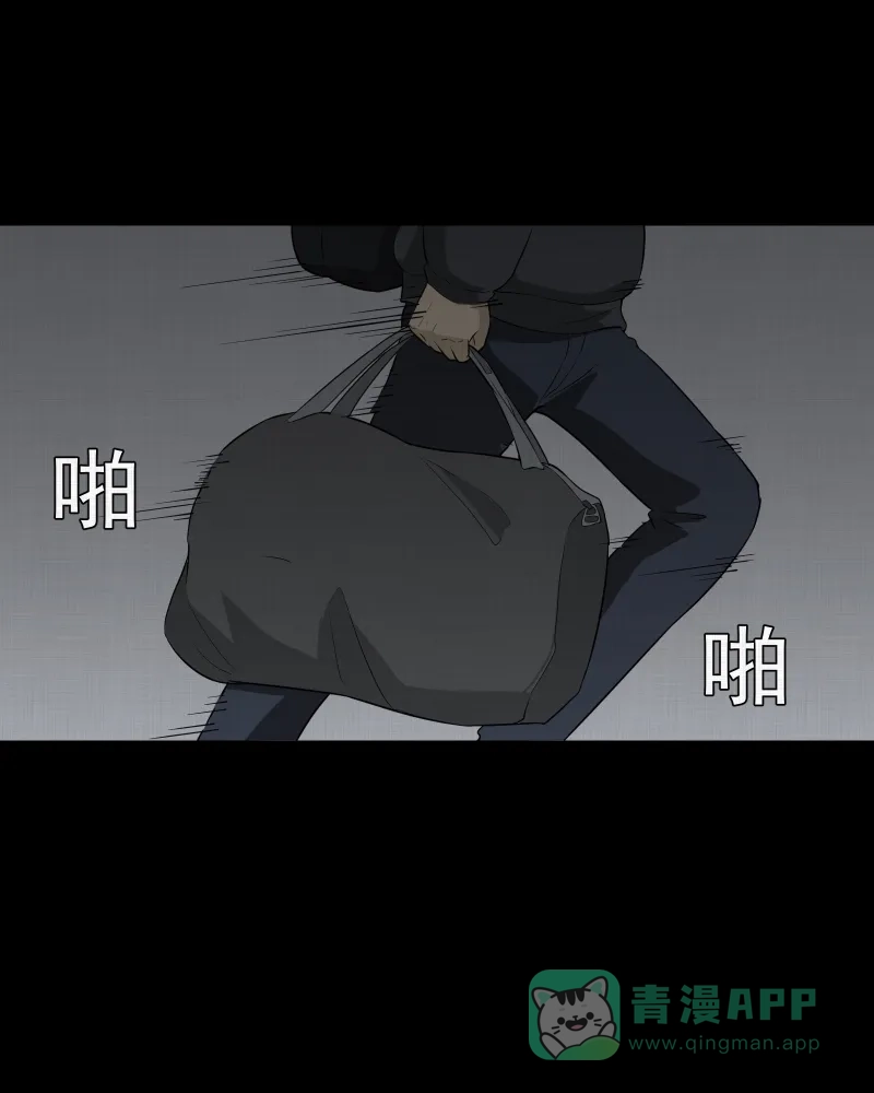 《宿运街18号》第46话 家政相机（四） 第33页
