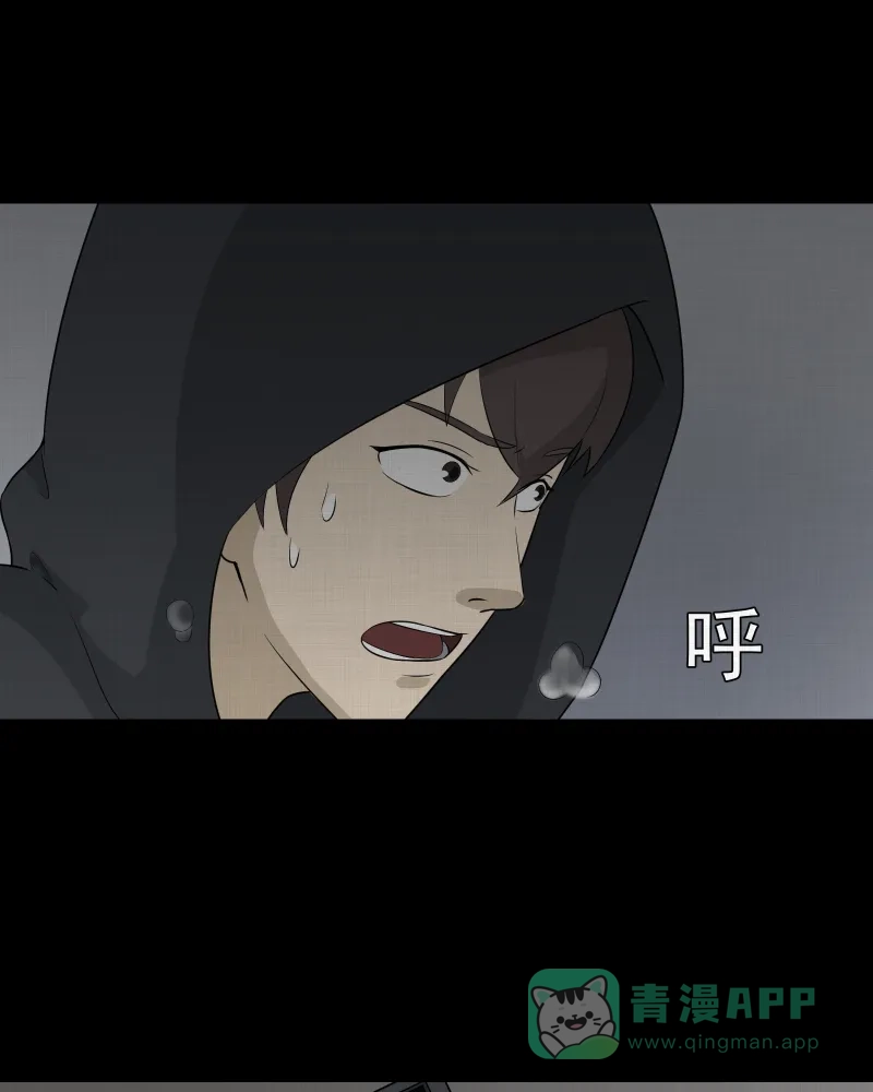 《宿运街18号》第46话 家政相机（四） 第34页