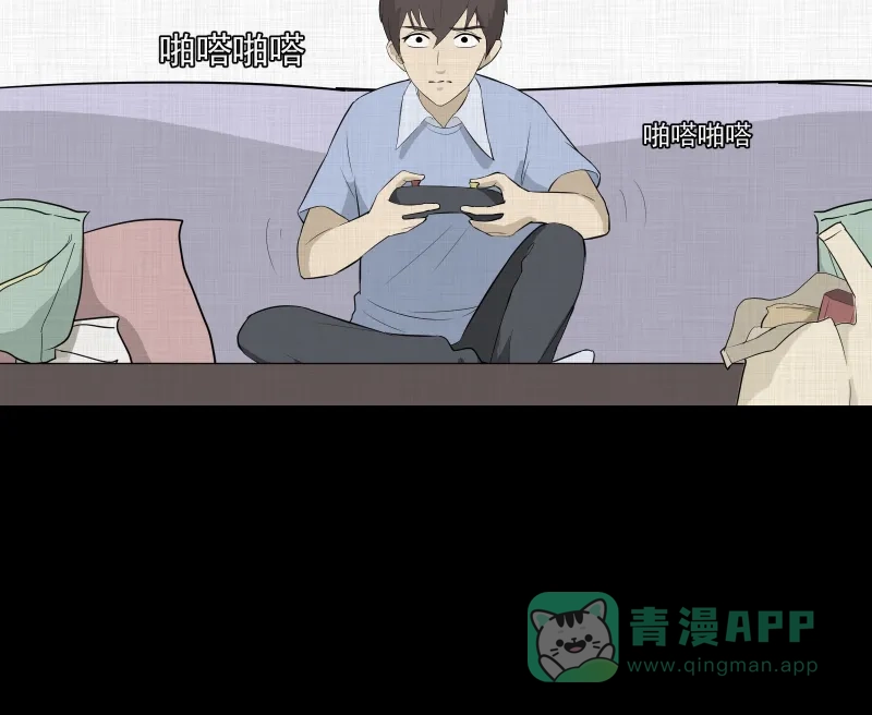 《宿运街18号》第46话 家政相机（四） 第14页