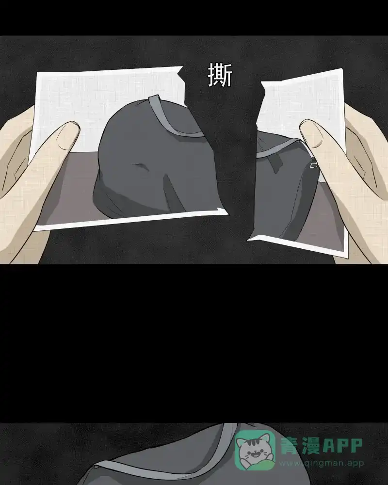 《宿运街18号》第46话 家政相机（四） 第38页