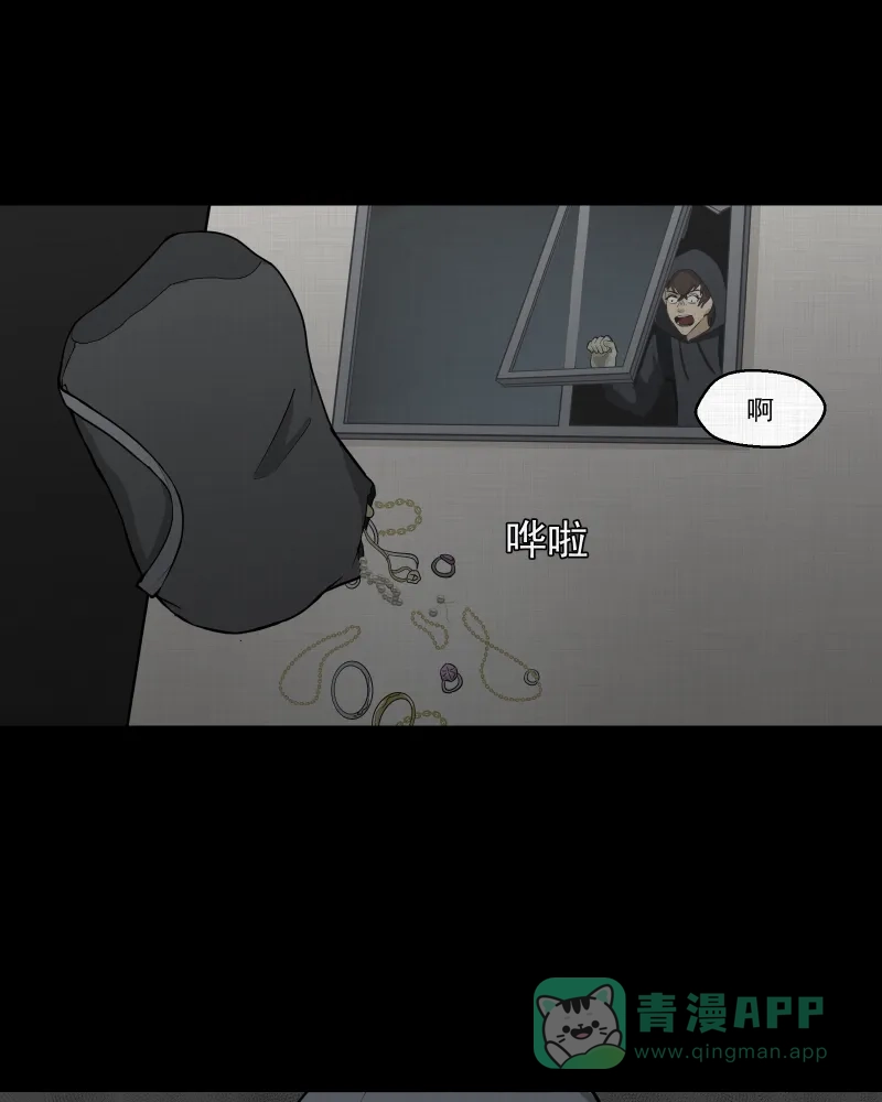 《宿运街18号》第46话 家政相机（四） 第40页