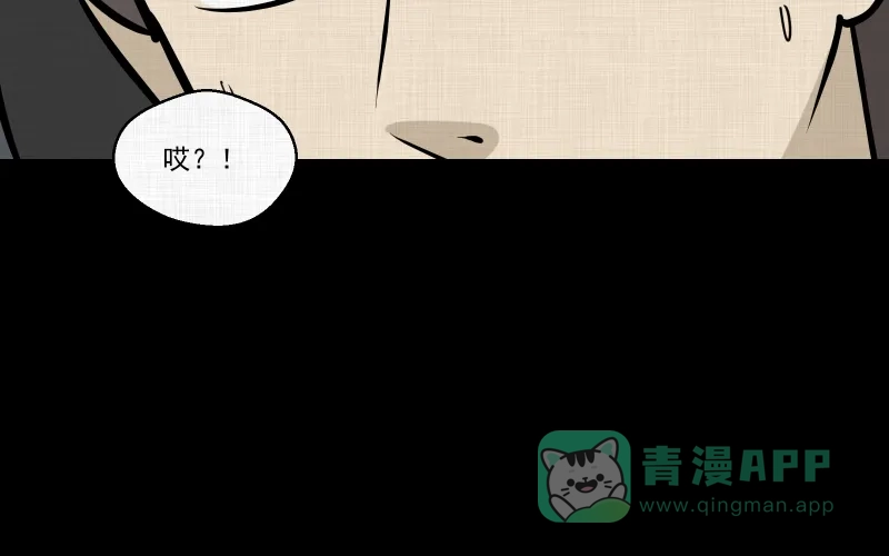 《宿运街18号》第47话 家政相机（五） 第39页