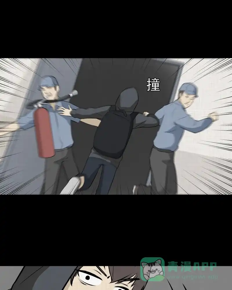 《宿运街18号》第47话 家政相机（五） 第13页