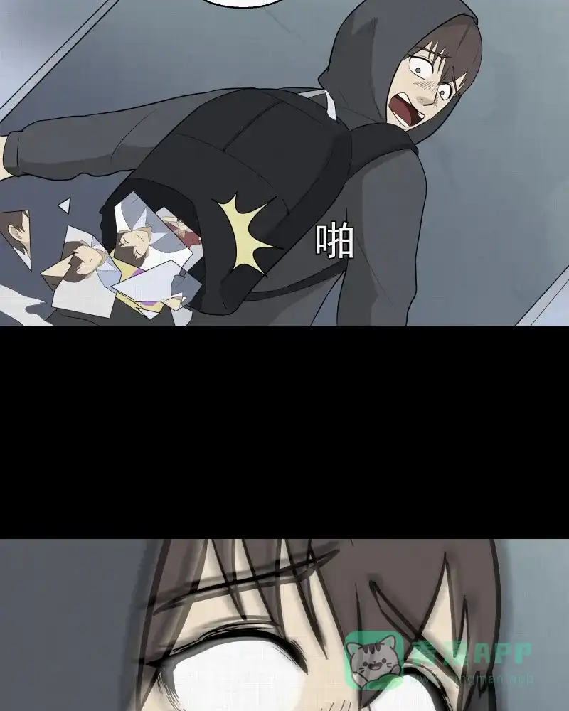 《宿运街18号》第47话 家政相机（五） 第41页