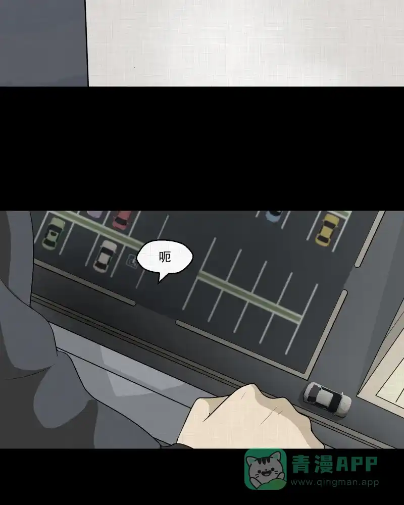 《宿运街18号》第47话 家政相机（五） 第7页