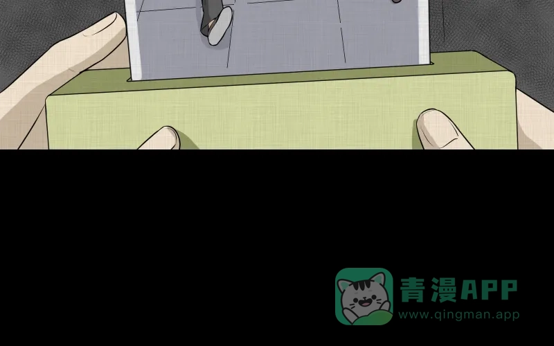 《宿运街18号》第47话 家政相机（五） 第15页
