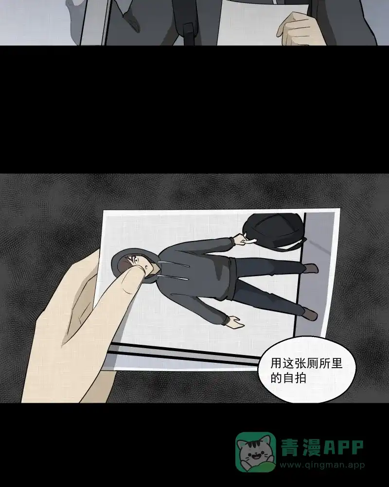 《宿运街18号》第47话 家政相机（五） 第36页