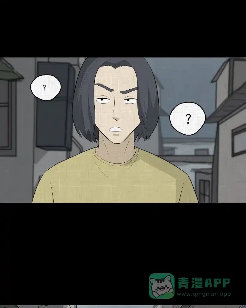 《宿运街18号》第48话 换身玩偶 （一） 第10页