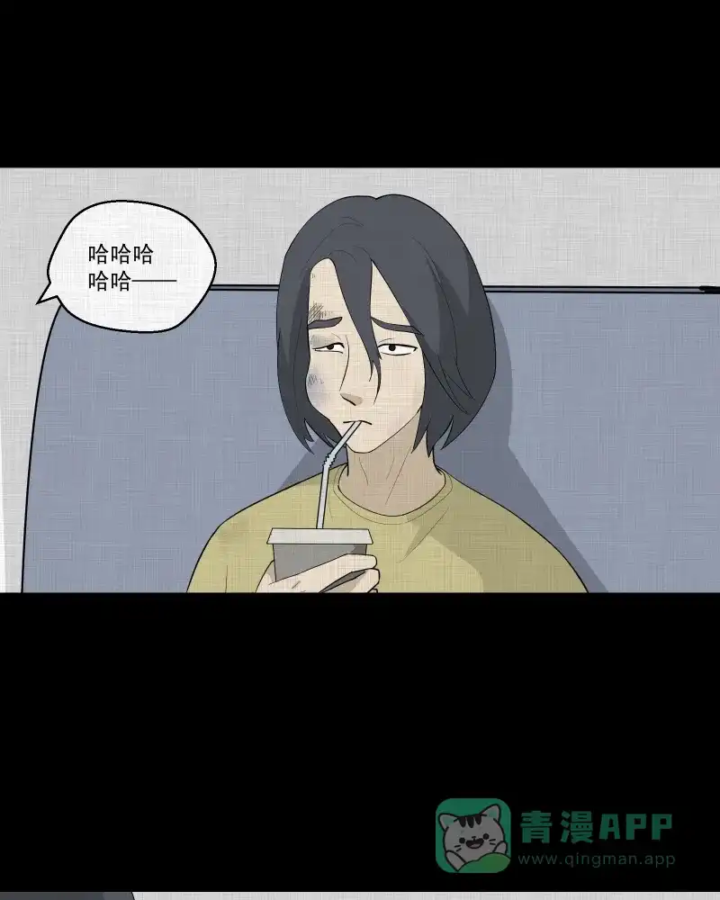 《宿运街18号》第48话 换身玩偶 （一） 第16页
