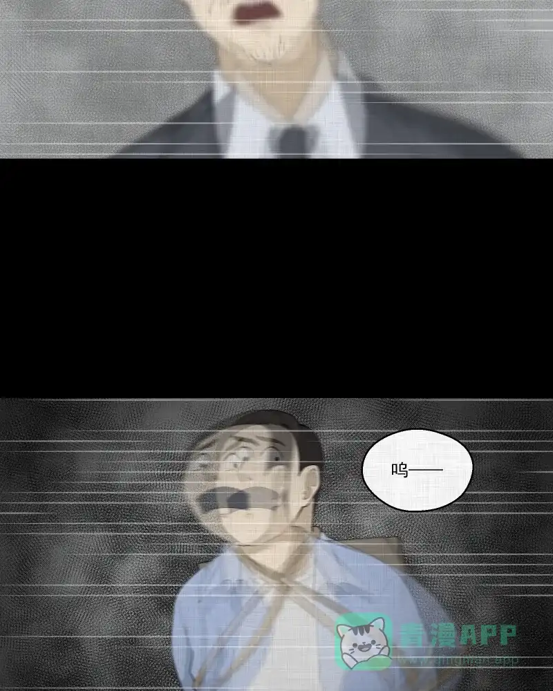 《宿运街18号》第48话 换身玩偶 （一） 第34页