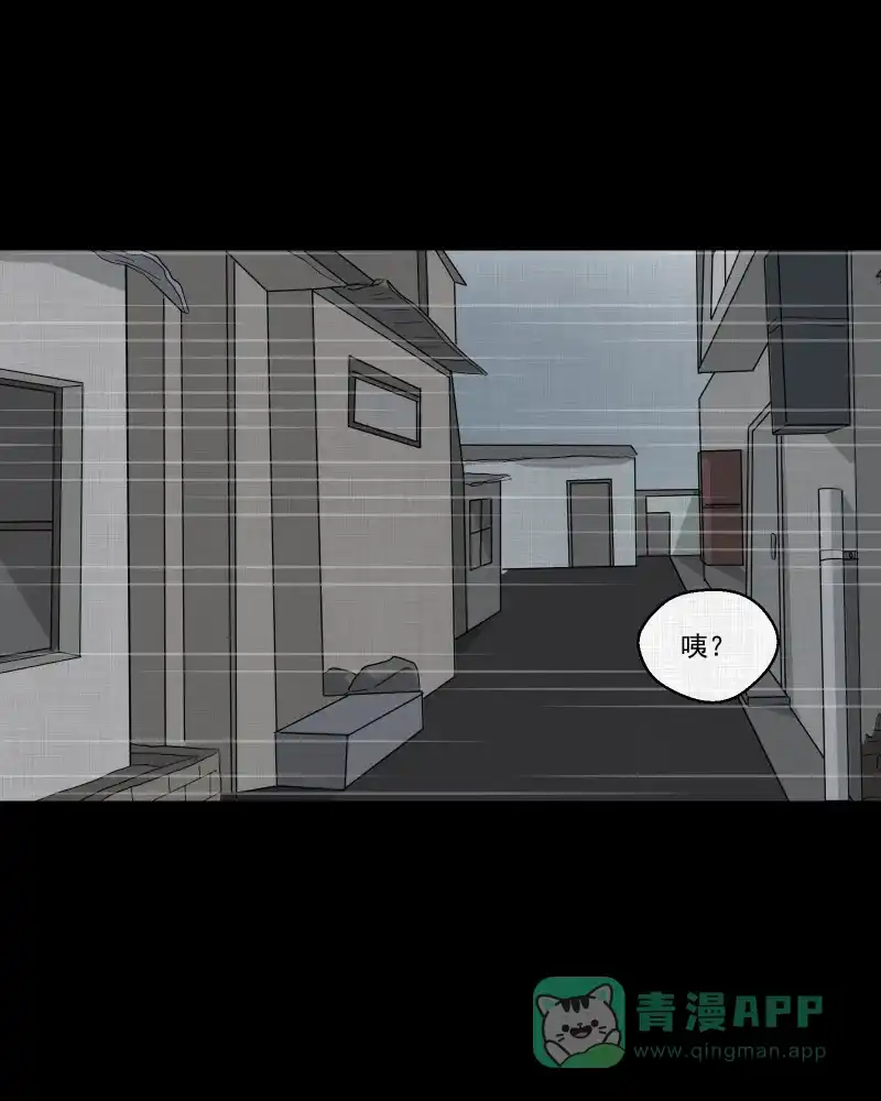 《宿运街18号》第48话 换身玩偶 （一） 第9页