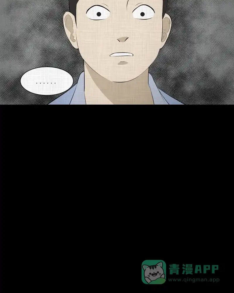 《宿运街18号》第49话 换身玩偶 （二） 第15页