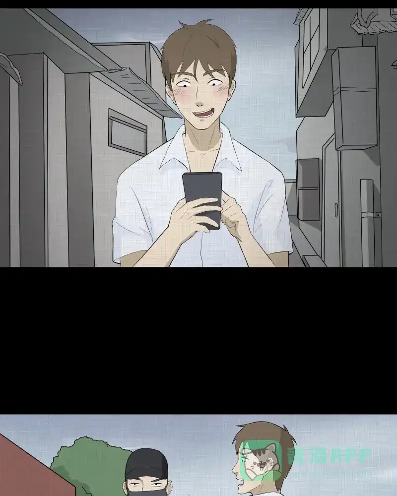 《宿运街18号》第49话 换身玩偶 （二） 第26页