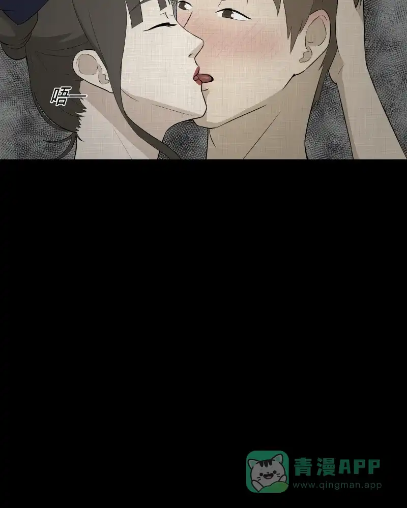《宿运街18号》第50话 换身玩偶 （三） 第15页