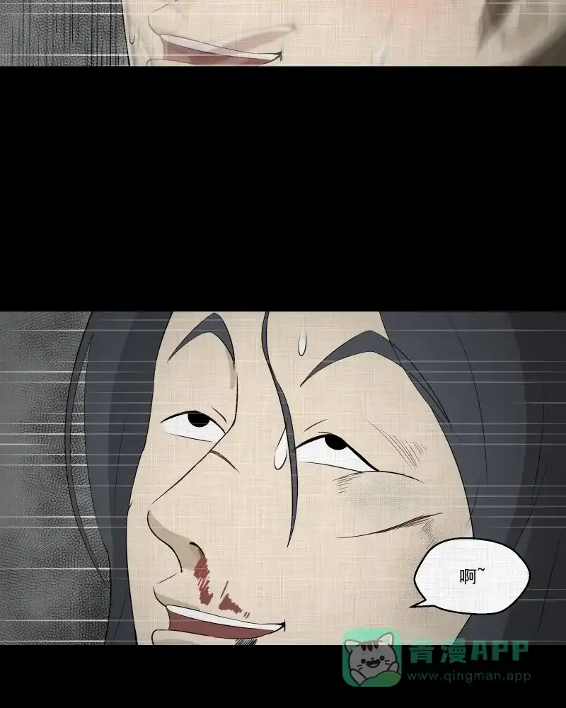 《宿运街18号》第50话 换身玩偶 （三） 第31页