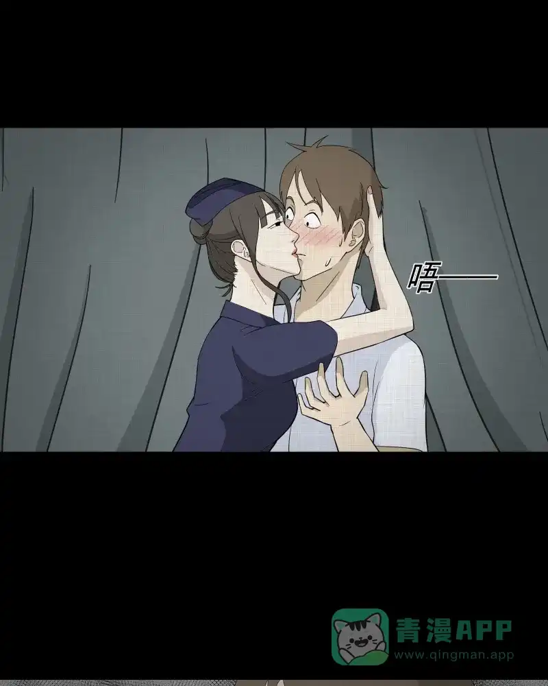 《宿运街18号》第50话 换身玩偶 （三） 第13页