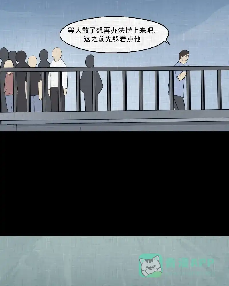 《宿运街18号》第51话 换身玩偶 （四） 第39页