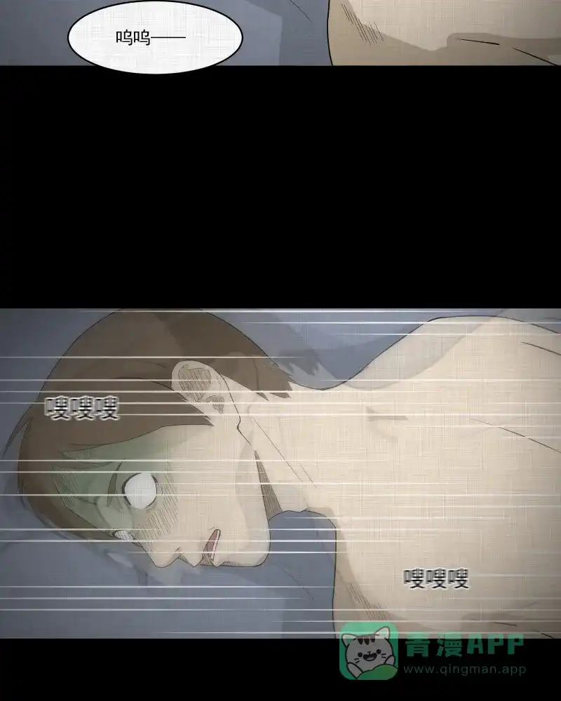 《宿运街18号》第51话 换身玩偶 （四） 第11页
