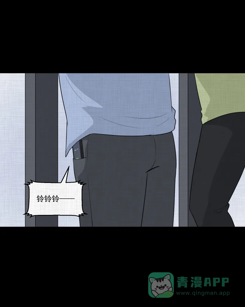 《宿运街18号》第51话 换身玩偶 （四） 第32页