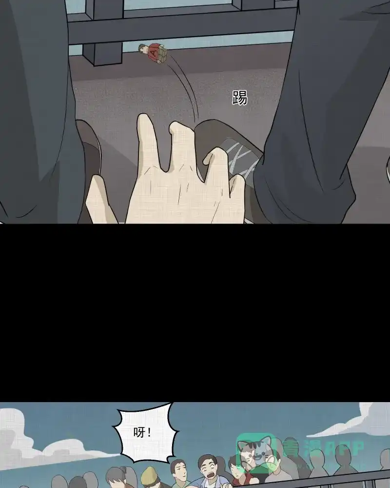《宿运街18号》第51话 换身玩偶 （四） 第29页