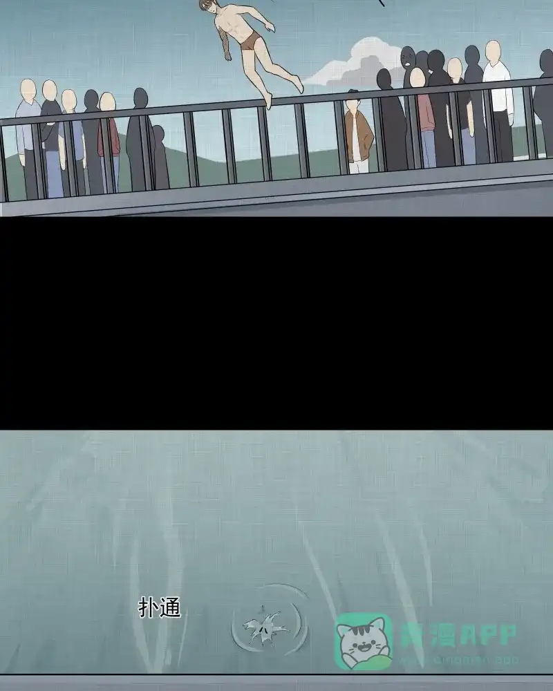 《宿运街18号》第51话 换身玩偶 （四） 第25页