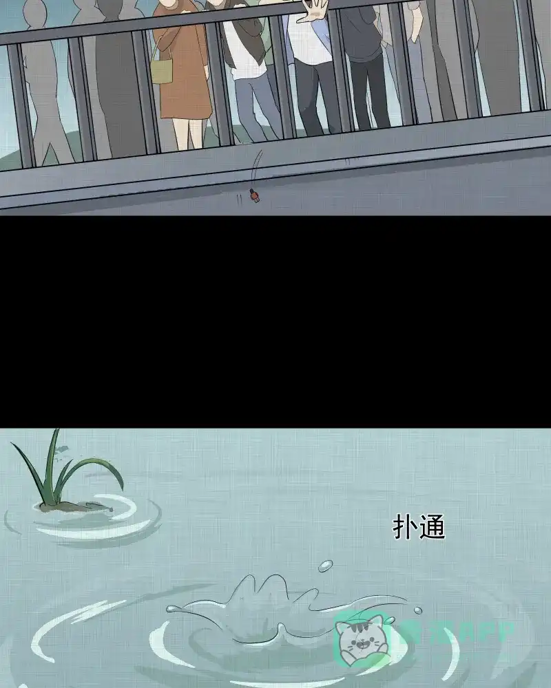 《宿运街18号》第51话 换身玩偶 （四） 第30页